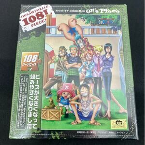 New Artbox One Piece On The Sunny Japanese Jigsaw Puzzle, 108 PCS, No. 108-L163